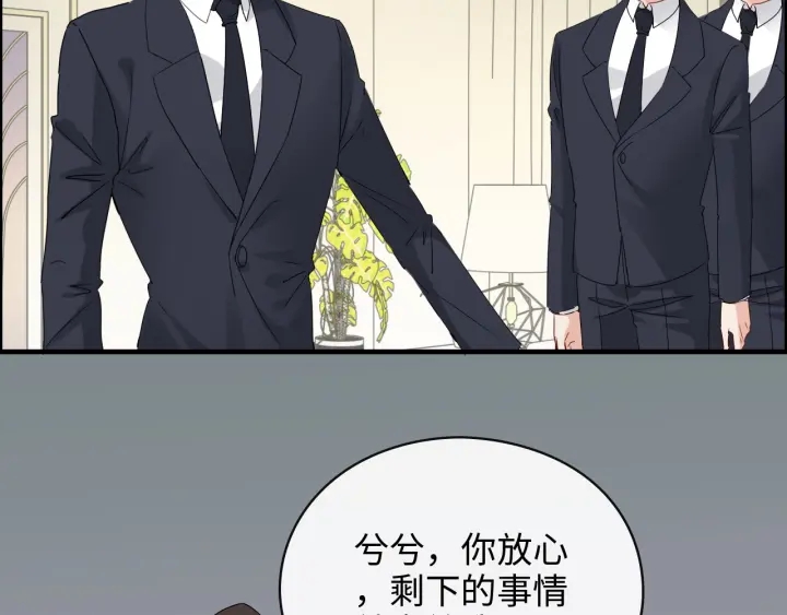 第347话 迟来的报应24