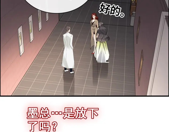 第356话 资料被盗，暗潮汹涌67