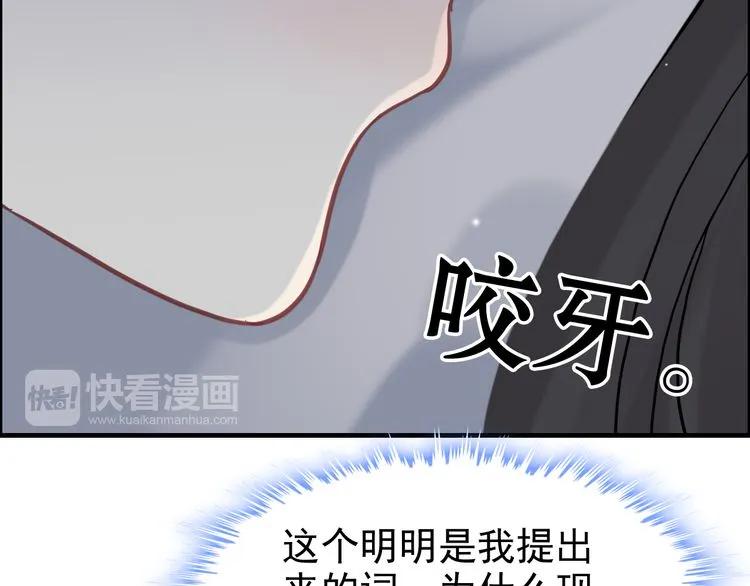 第48话 我们只是契约关系63