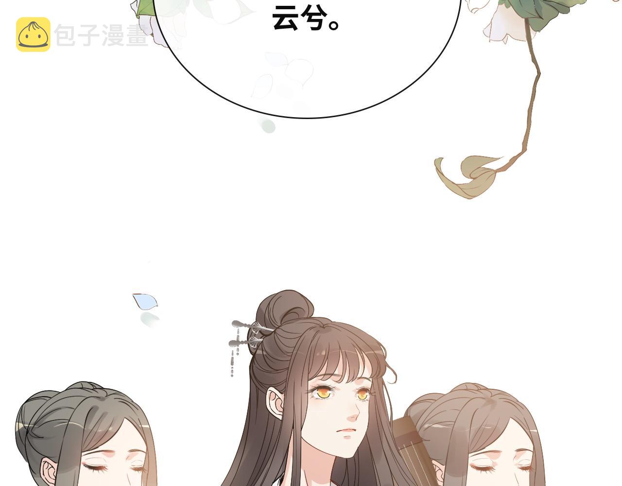 第387话 最后的交流日77