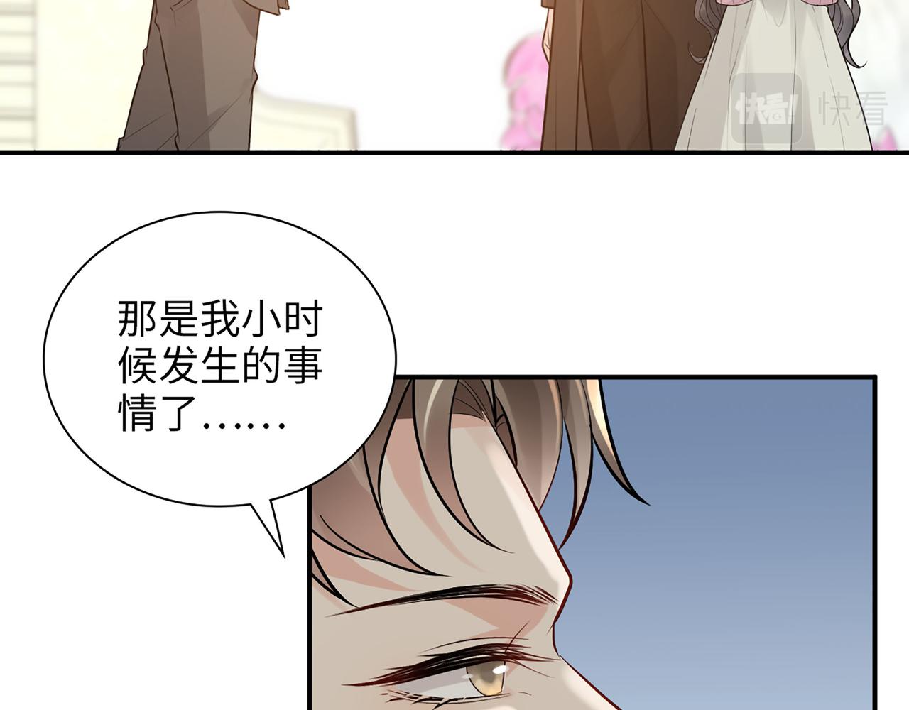 第505话 非你不娶的原因54