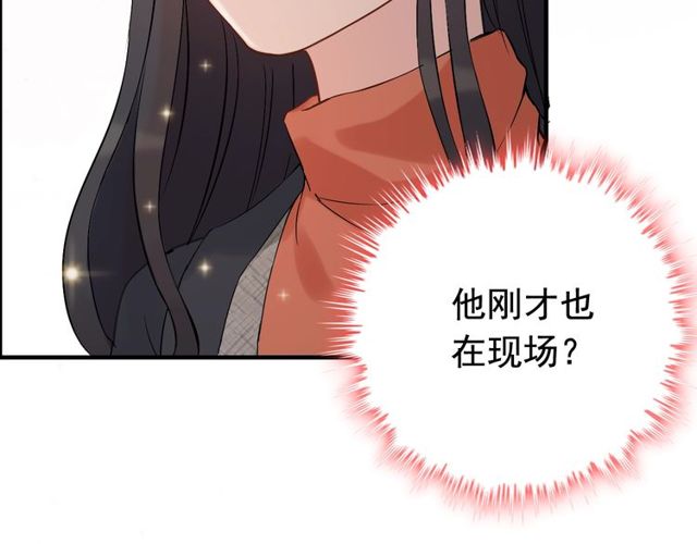 第183话 你第一次主动吻我36