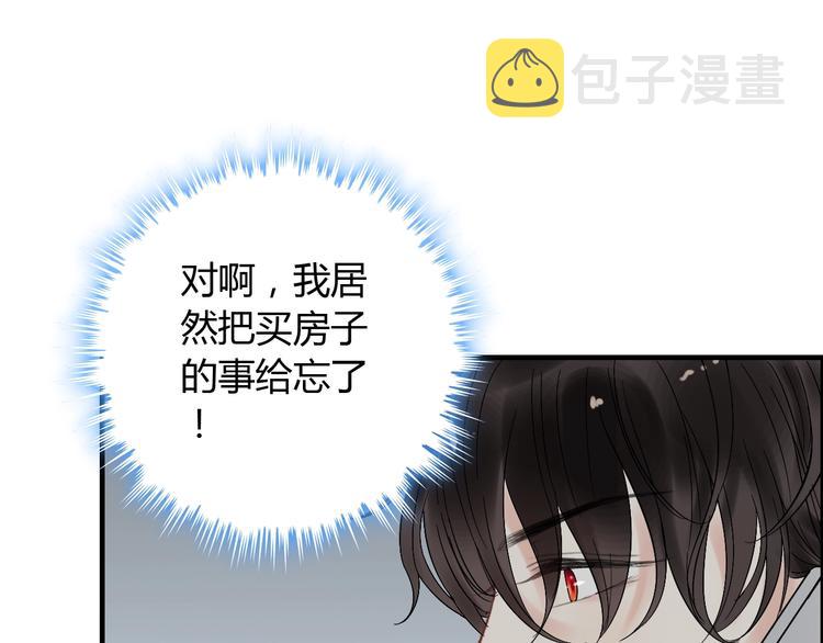 第142话 我们心中的那个人15