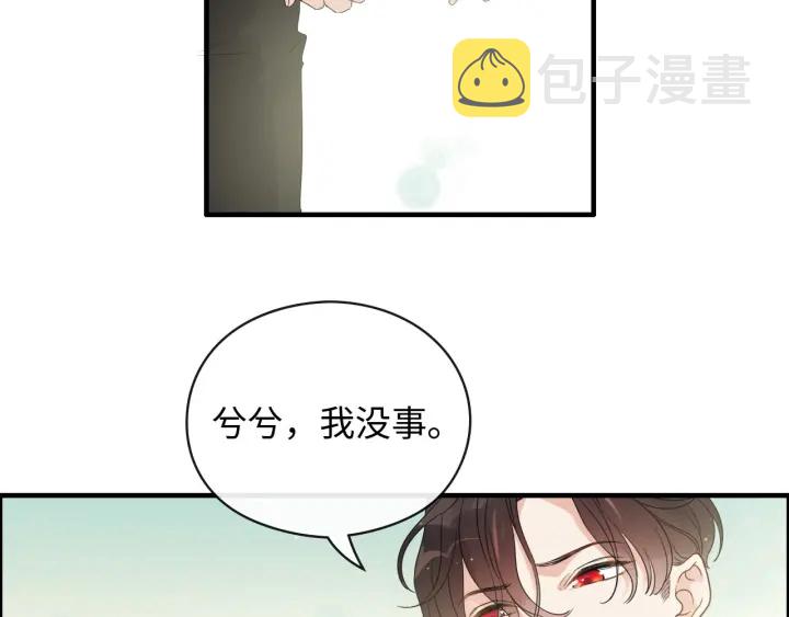 第353话 交代与道别81