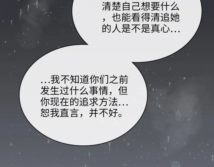 第328话 加快回国的进程！38