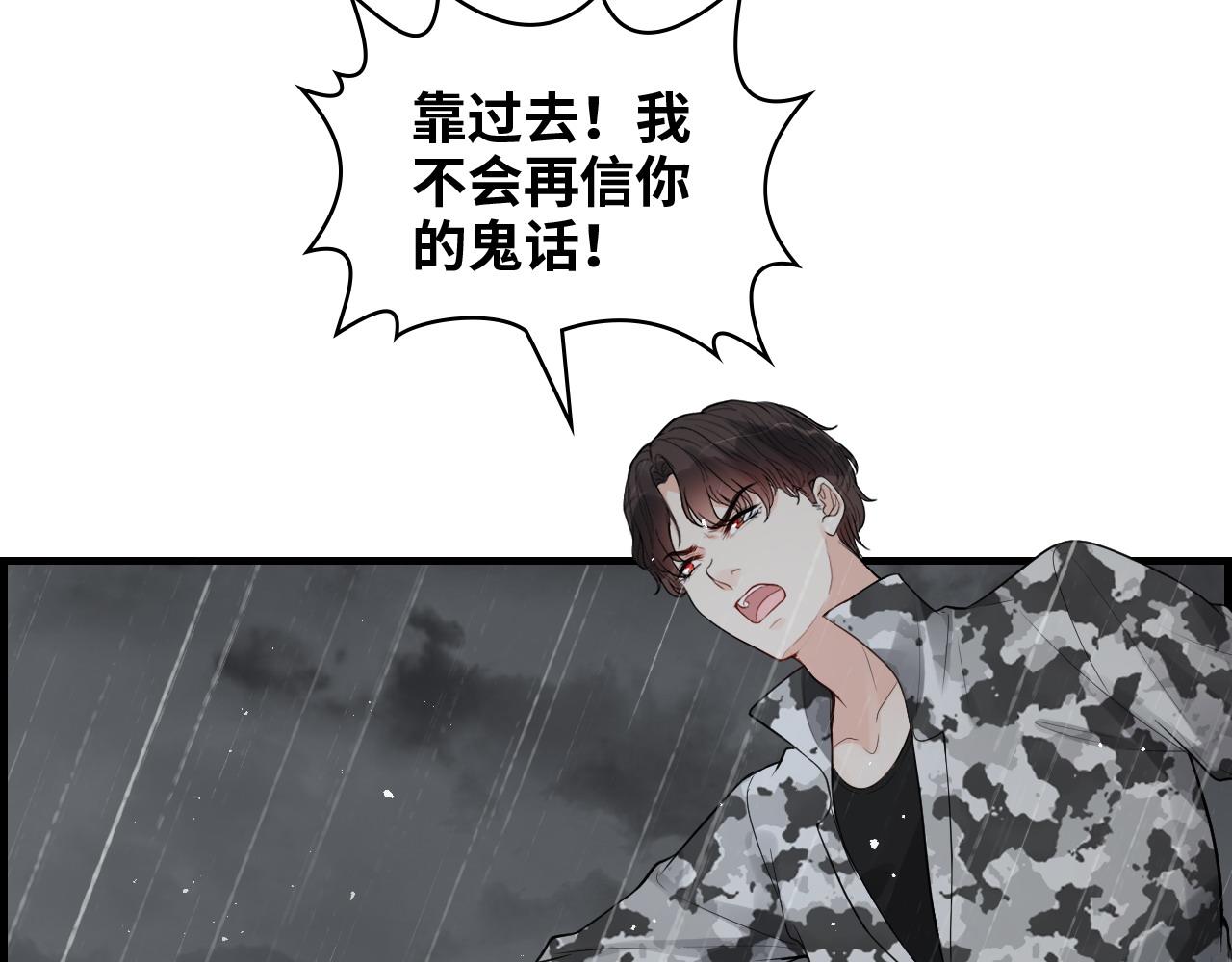 第465话 船只爆炸！跳海求生！81