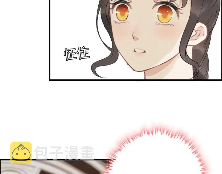 第120话 他的初恋？！53