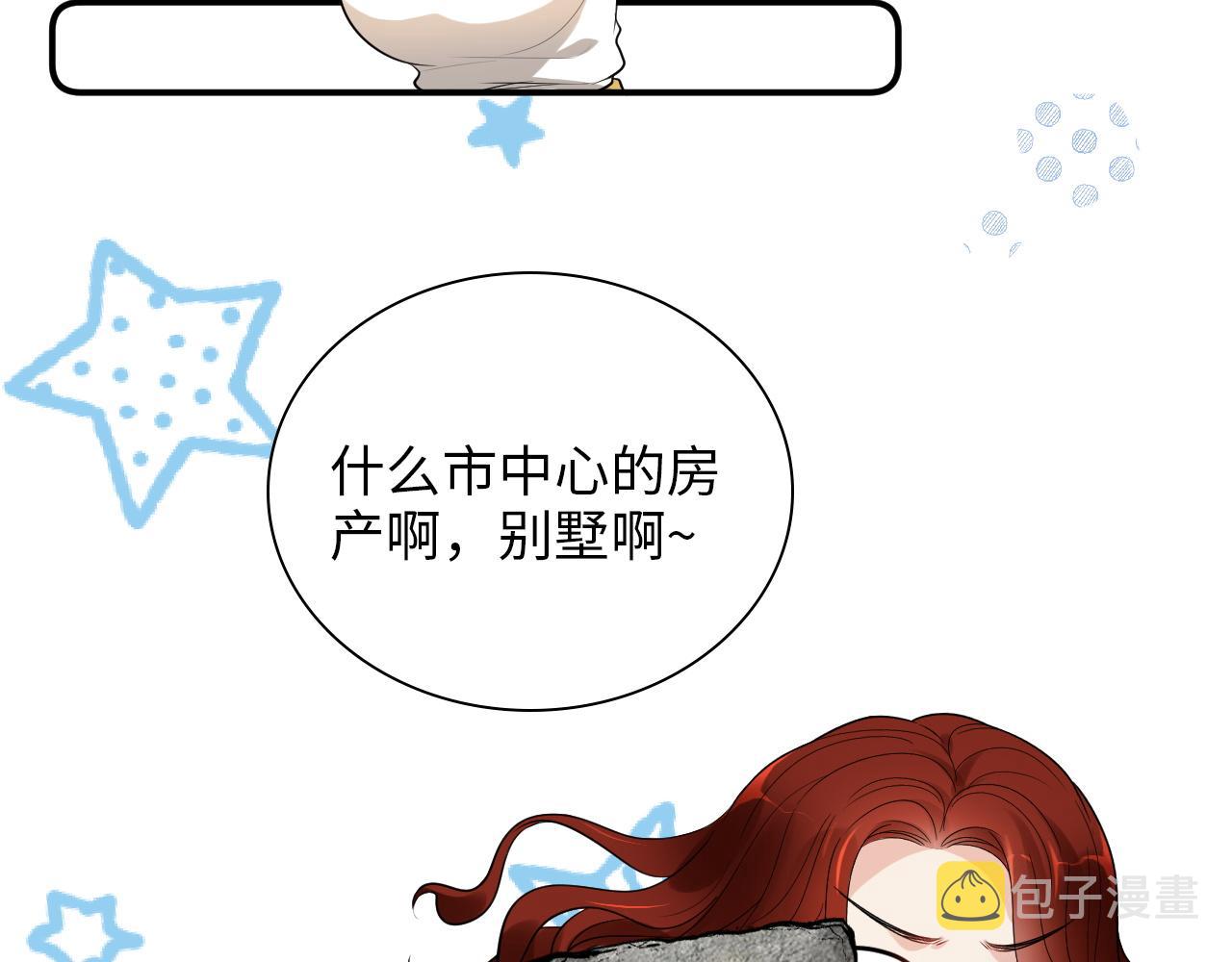 第499话 又要作妖了？18