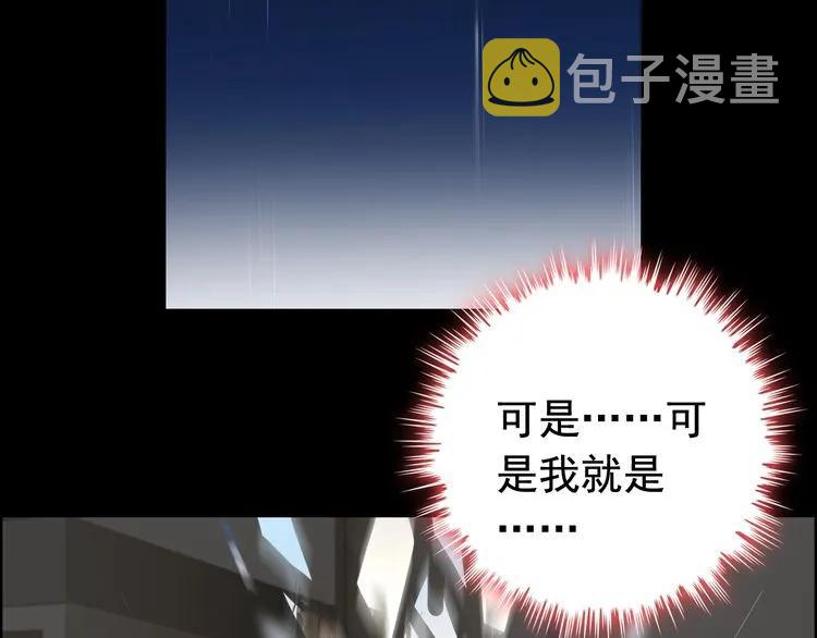 第126话 要不要利用下他34