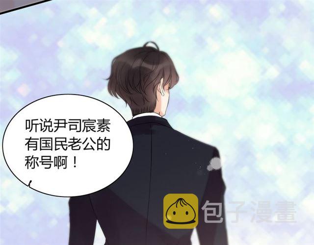 第195话 小心我老公报复你！20