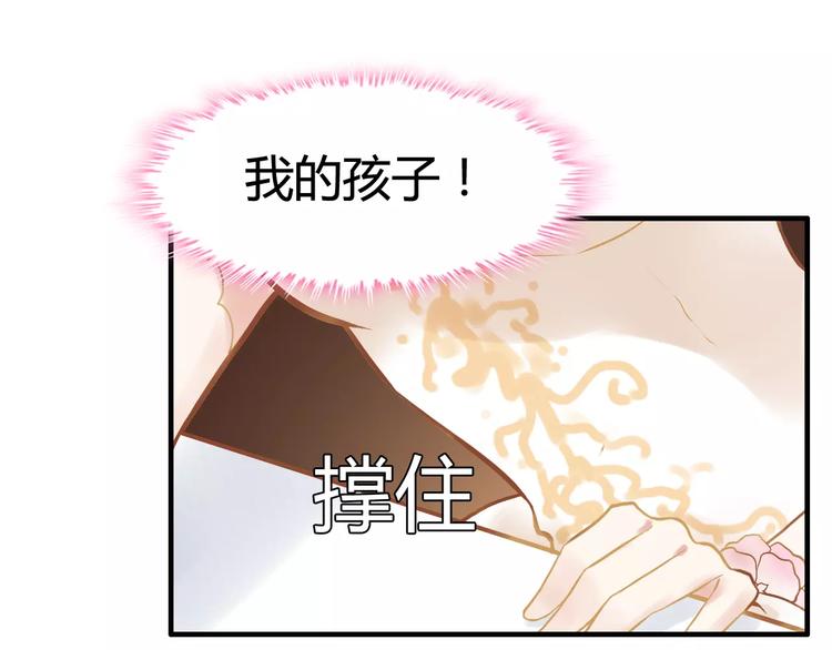第15话 心计34