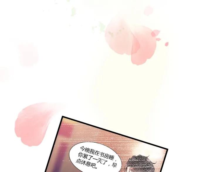 第55话 我…喜欢他66