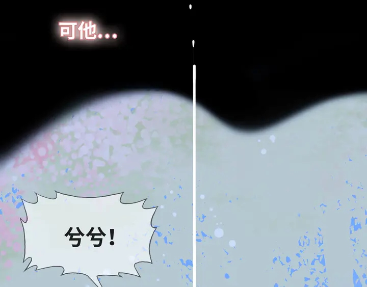 第302话 尹御焓，要快点长大45
