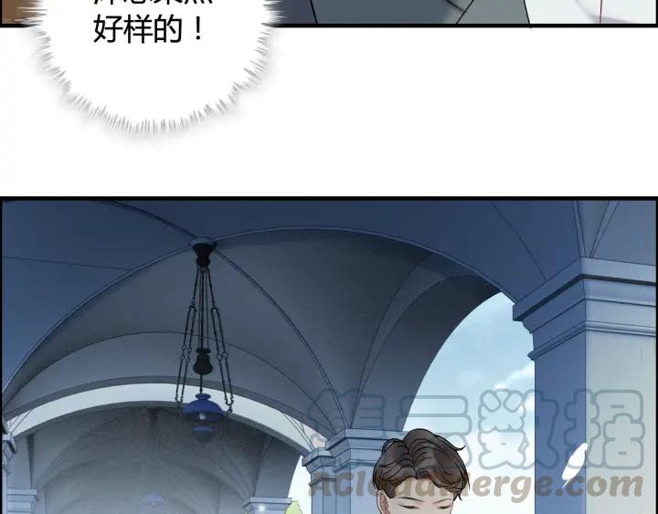 第82话 你这点伎俩骗不过我！42