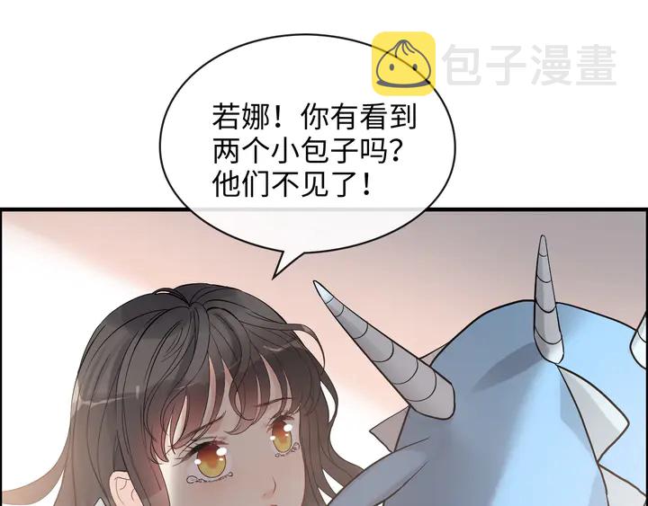 第307话 我就是你们的妈咪！107