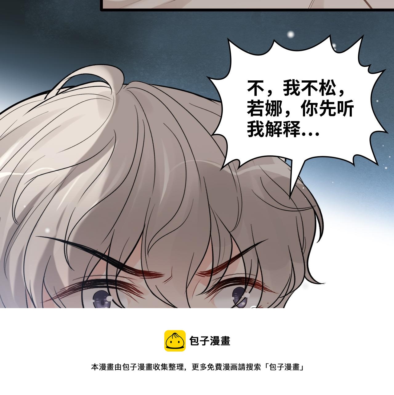第435话 我会向她提亲！50