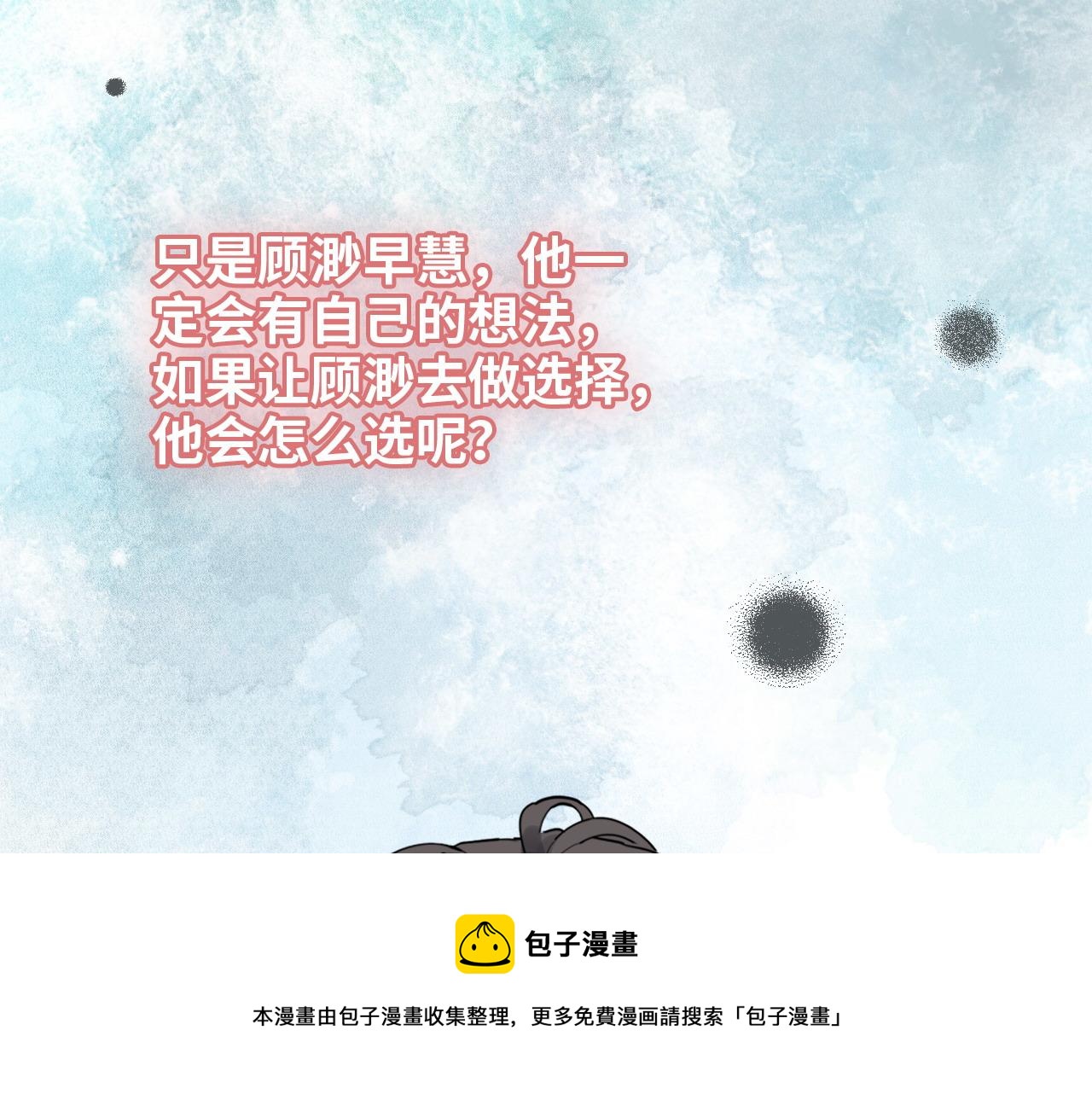 第425话 菲尔家族大秘密！80
