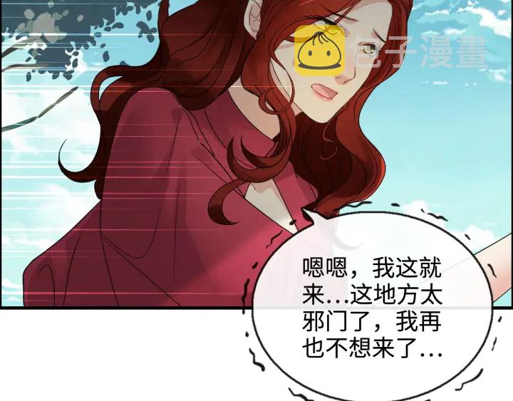 第351话 尹司宸的父亲？14