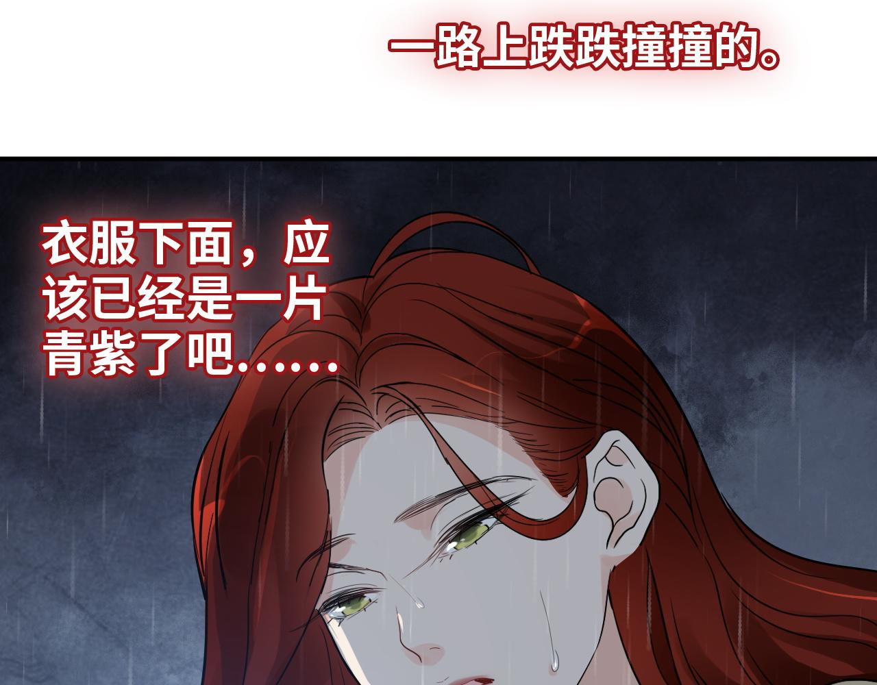 第473话 前有蛇，后有鳄113