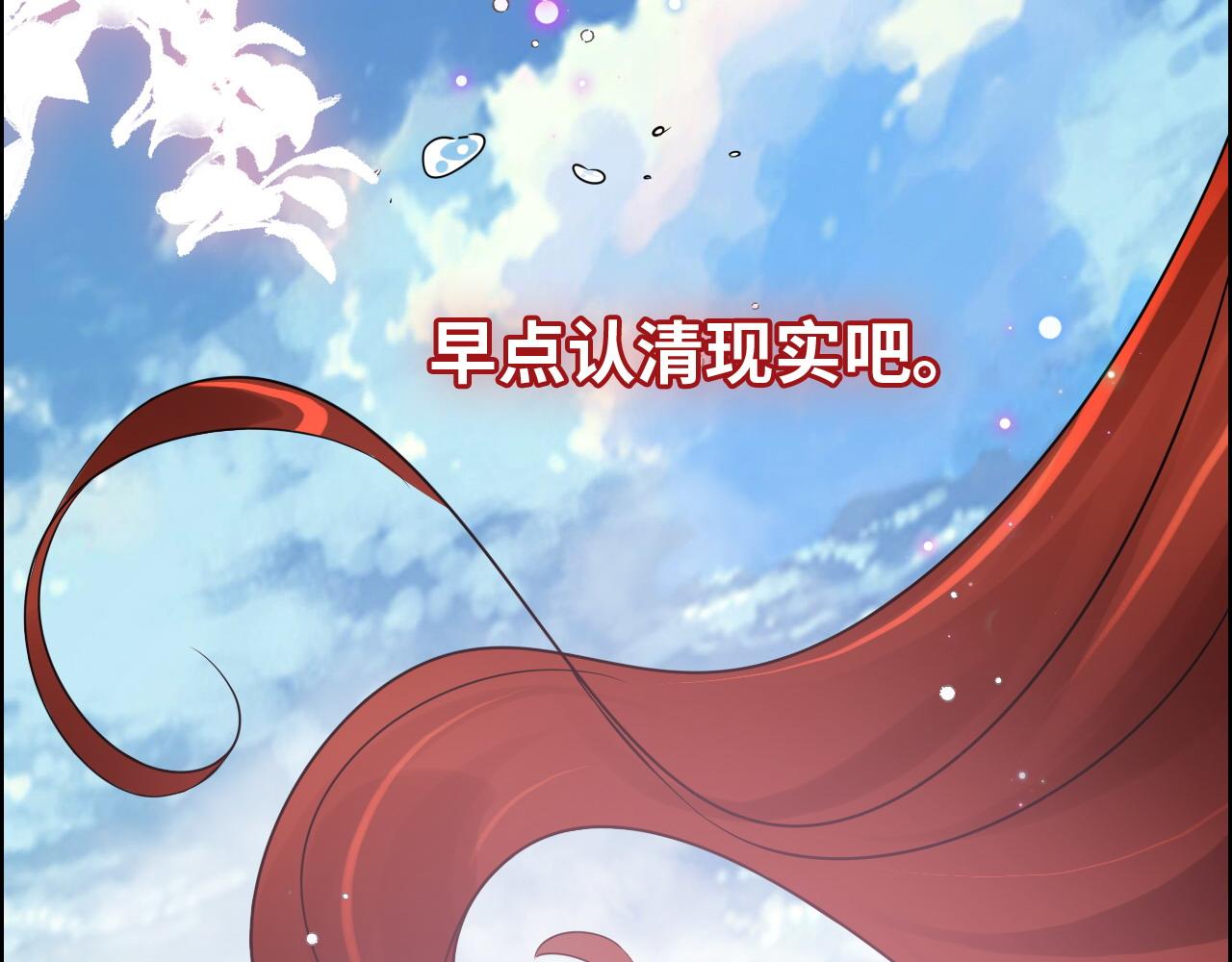 第421话 墨夫人的邀约86