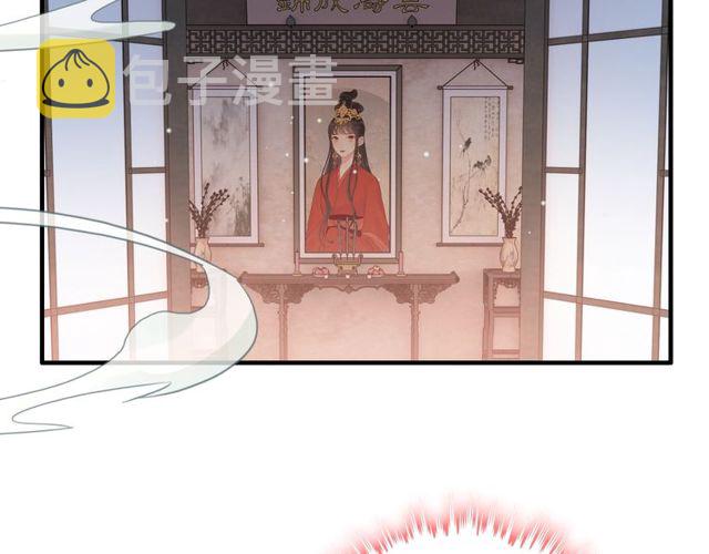 第179话 我对你很好奇~85