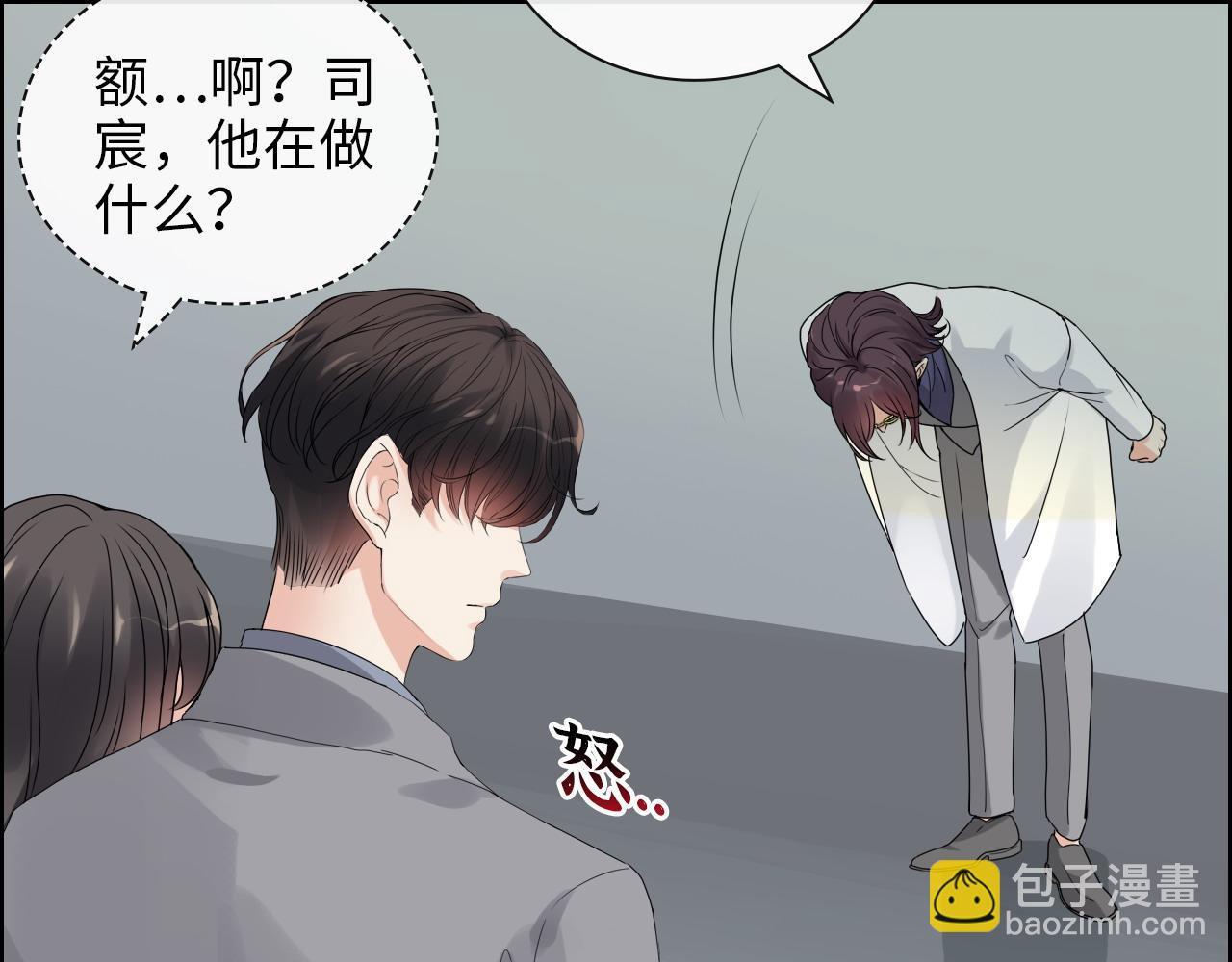 第406话 平山次郎的来访90