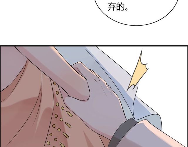 第185话 绿茶女的挑衅12