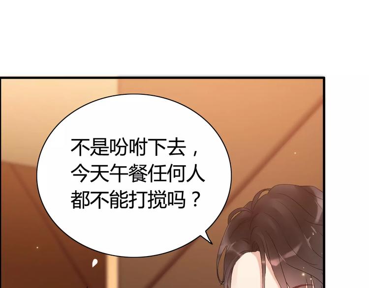 第23话 争执19