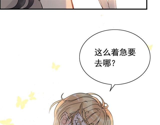 第207话 莫名的熟悉感12