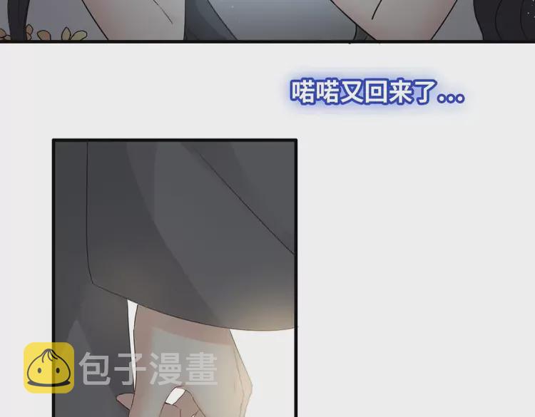 第374话 这次，我来护着你58