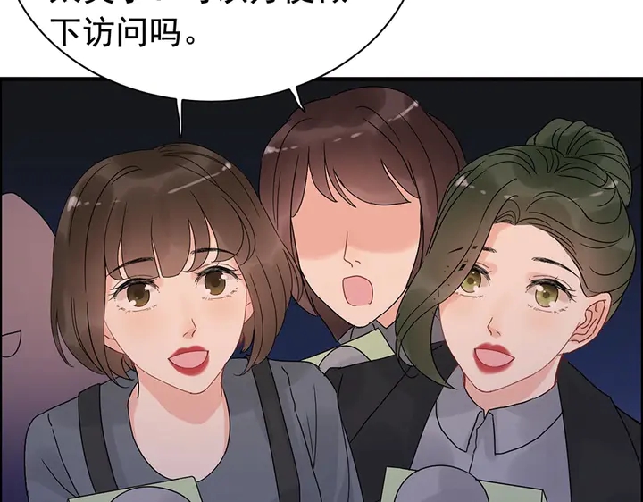 第258话 宴会闹剧56