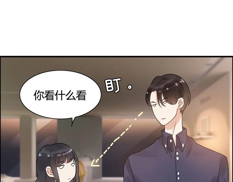 第49话 买衣服22