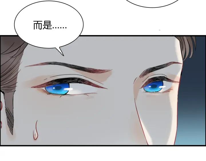 第134话 不想扯上关系！97