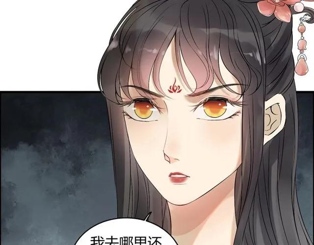 第158话 二次陷害！18
