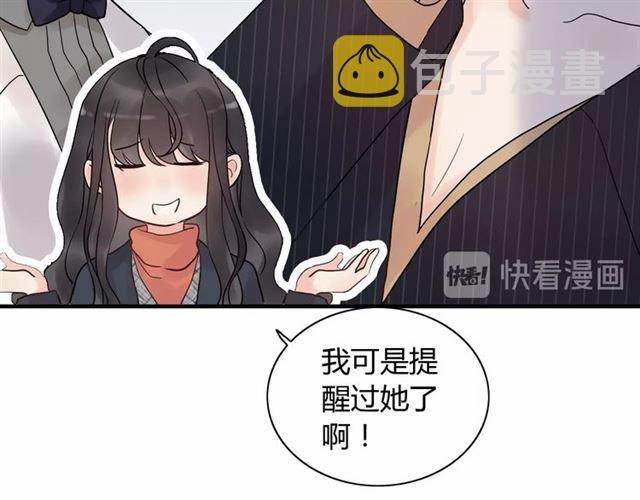 第181话 他也来了？！84