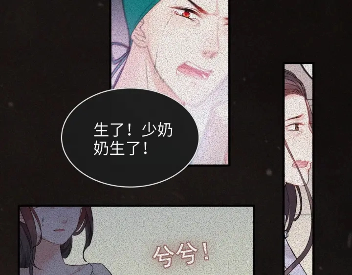 第313话 总裁玩脱啦！64