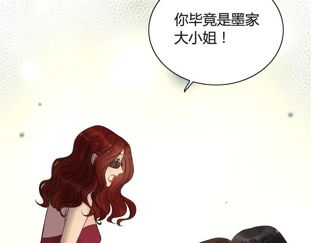 第202话 联手报复模式开启！56