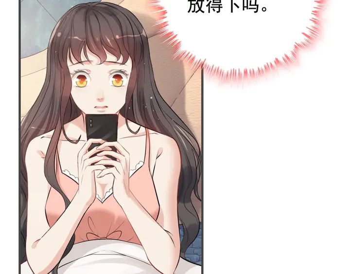 第286话 水火不容两人相亲了79