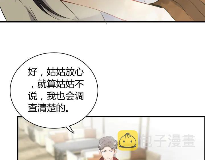 第110话 各自私欲35