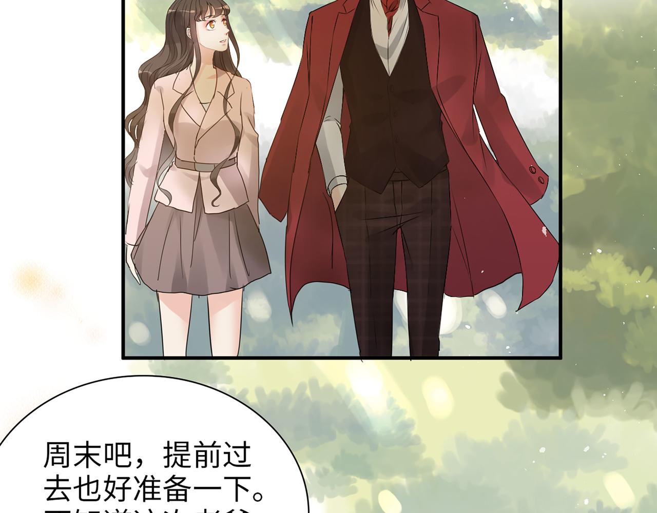 第501话 马英英黑化82