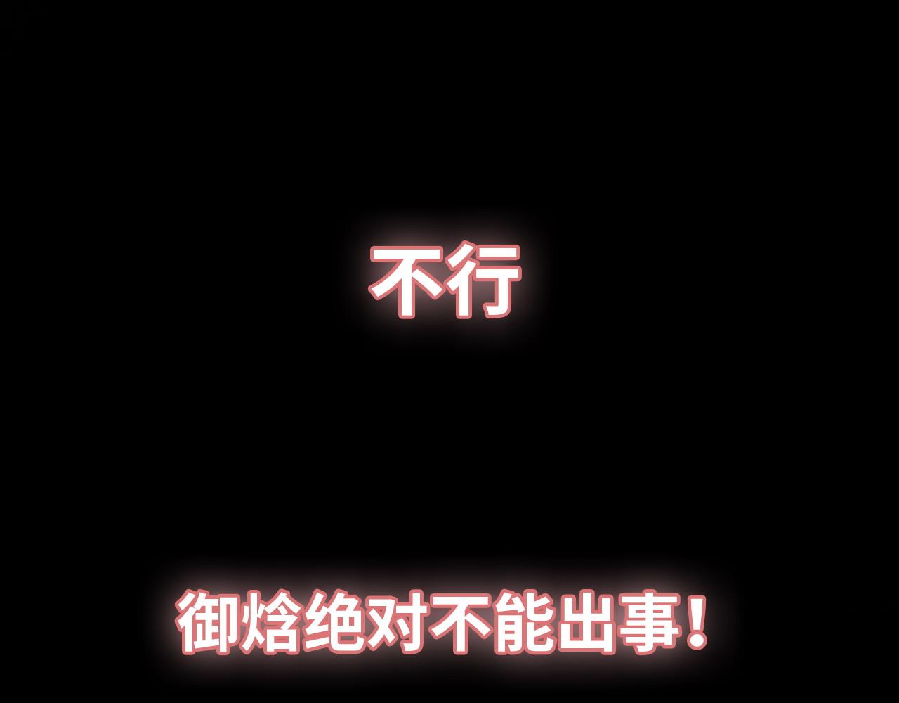 第466话 兮兮海上托孤65