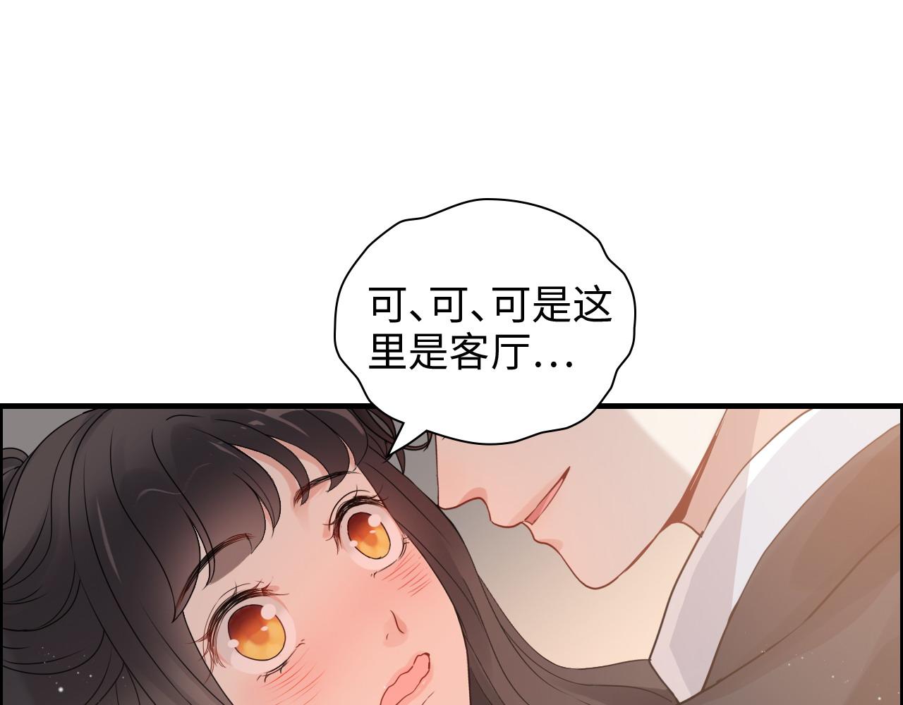 第417话 今晚我会表现很好63