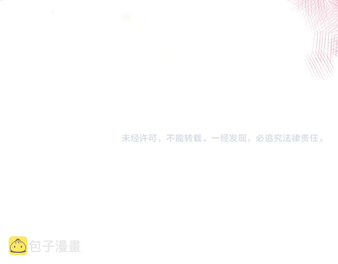 第489话 尹司宸！我好想你！103