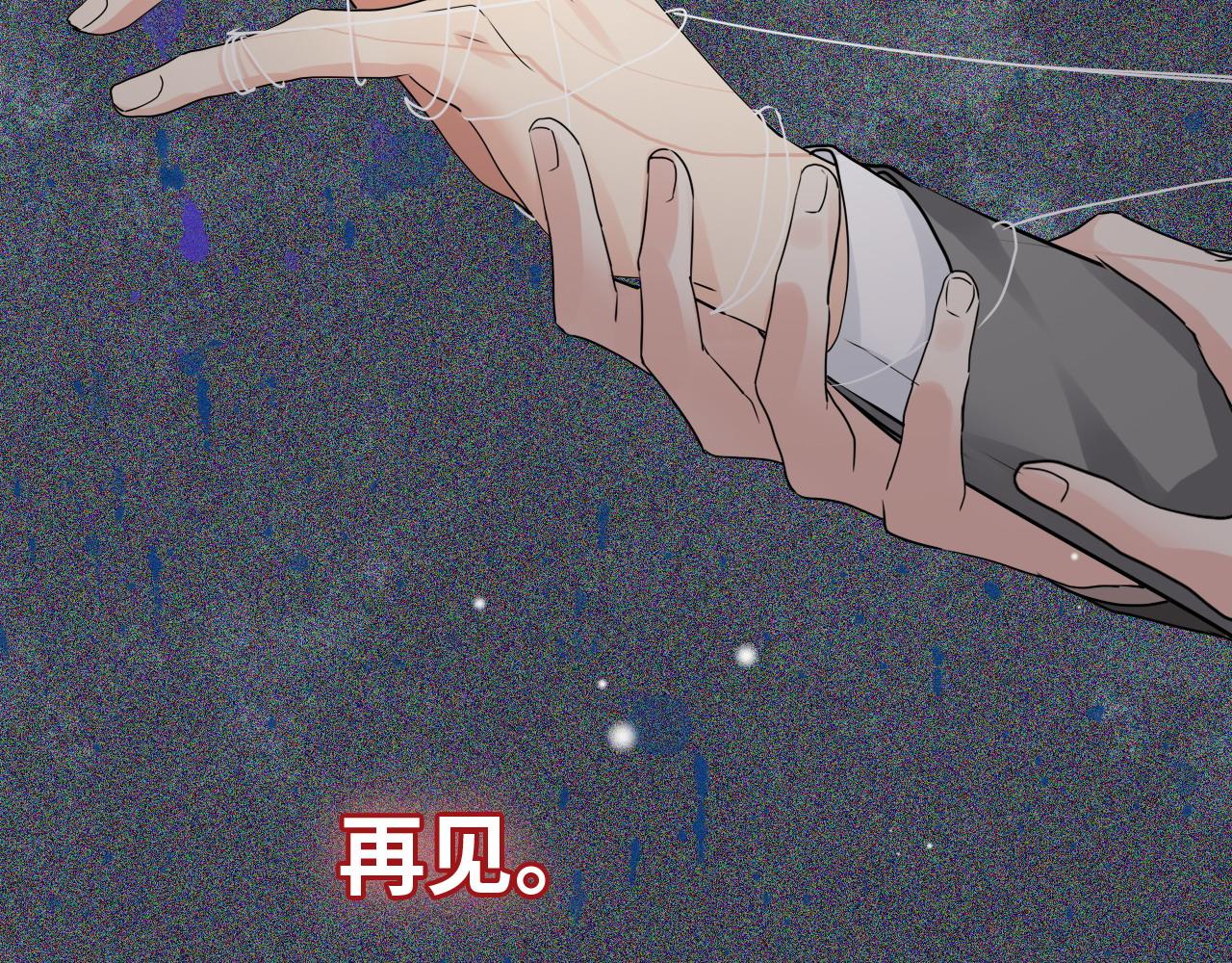 第429话 再见，再也不见93
