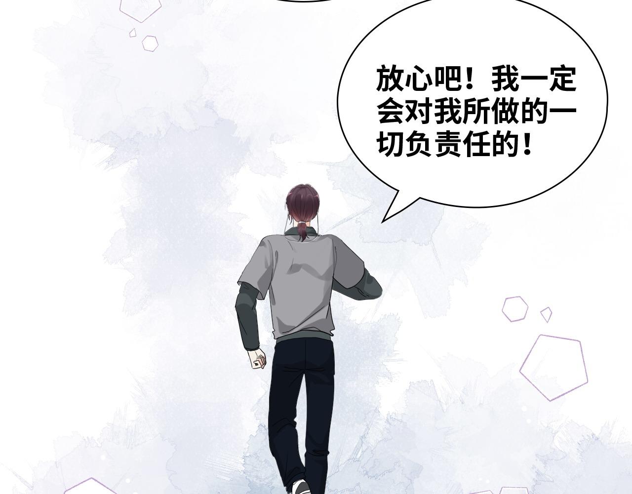 第439话 突发！孩子高烧！69