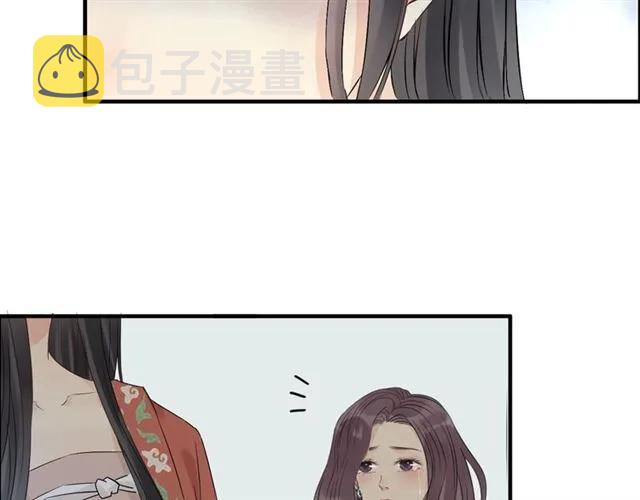第158话 二次陷害！16