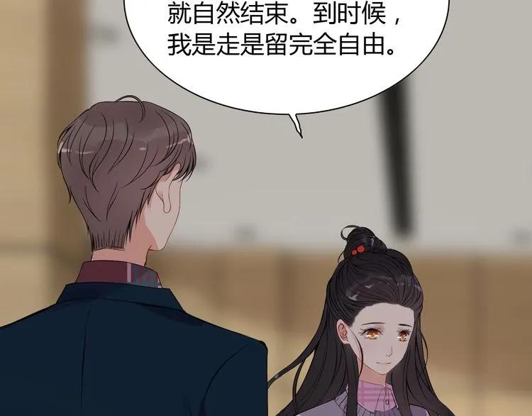 第99话 这个承诺终生有效57