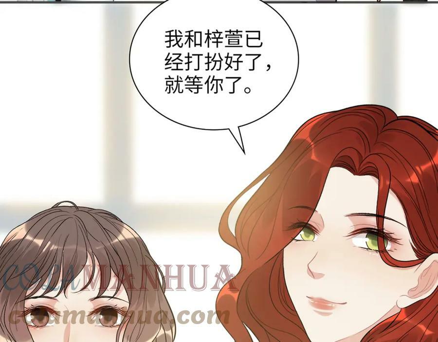 第517话 给母亲的礼物24