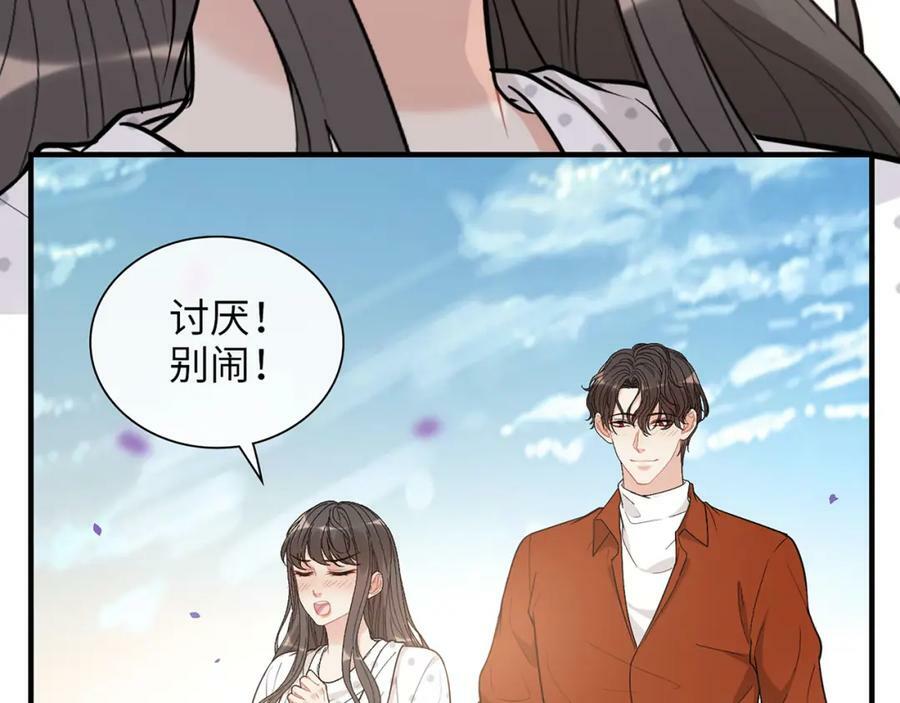 第531话 简单上头条的办法？45