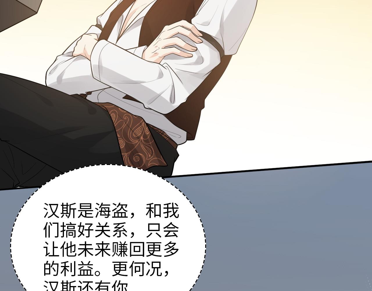 第495话 谈判开始47